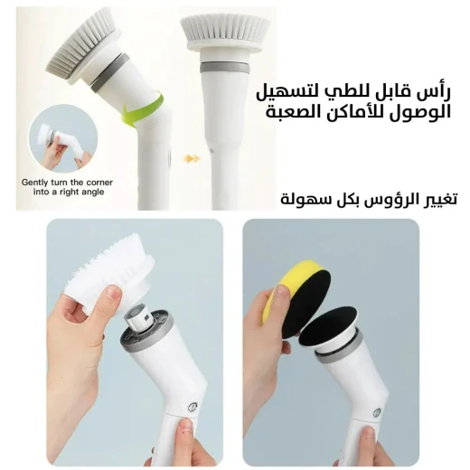 فرشاة تنظيف دوارة لاسلكية 7 في 1 تنظيف قوي للمطبخ والحمام - Image 5