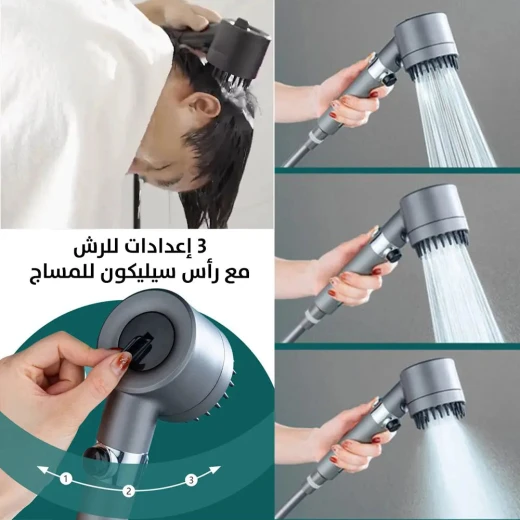 رأس دش تدليك متعدد الوظائف 4 في 1 مع فلتر للاستحمام المريح - Image 2