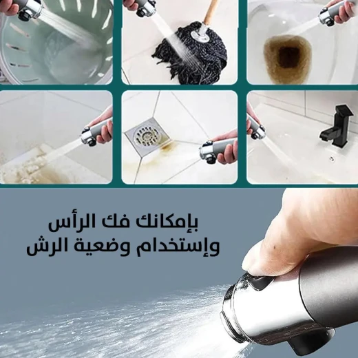 رأس دش تدليك متعدد الوظائف 4 في 1 مع فلتر للاستحمام المريح - Image 3
