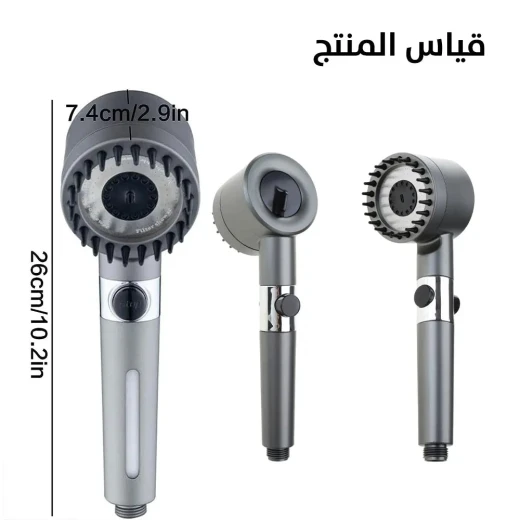 رأس دش تدليك متعدد الوظائف 4 في 1 مع فلتر للاستحمام المريح - Image 6