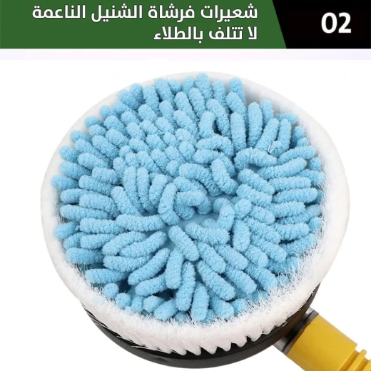 فرشاة تنظيف السيارة المتقدمة مع مضخة مياه - دوارة وفعالة - Image 3