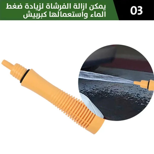 فرشاة تنظيف السيارة المتقدمة مع مضخة مياه - دوارة وفعالة - Image 5