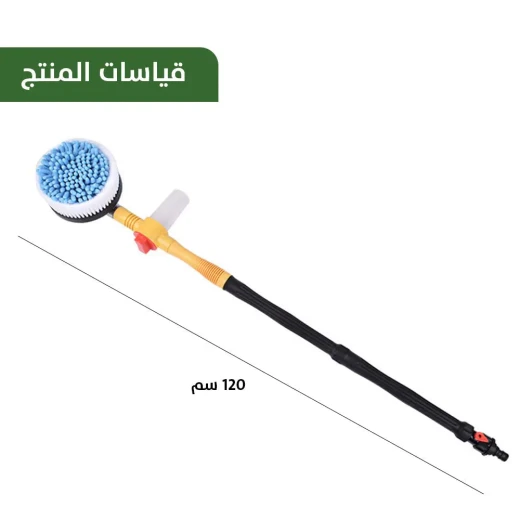 فرشاة تنظيف السيارة المتقدمة مع مضخة مياه - دوارة وفعالة - Image 8