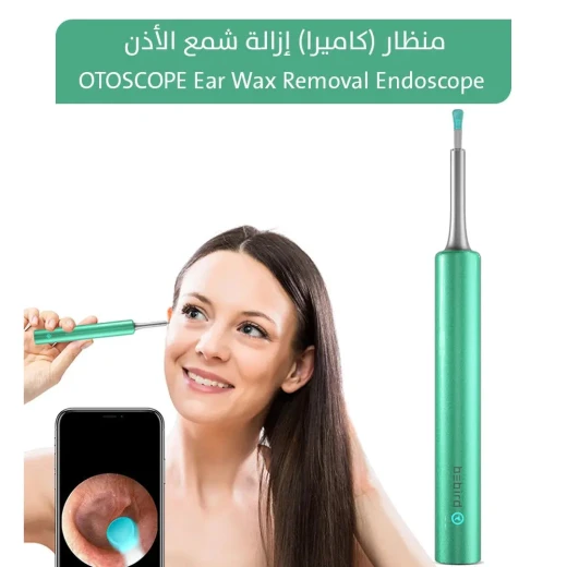 منظار إزالة شمع الأذن OTOSCOPE: تنظيف الأذن بوضوح وأمان - Image 2