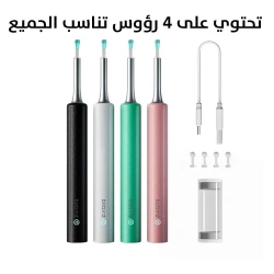 Ear Wax Removal Otoscope with Camera, Safe & Clear Ear Cleaning Endoscope Tool with LED Light, Wireless Ear Scope for iPhone, Android, Kids & Adults