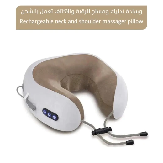 وسادة تدليك الرقبة والكتف القابلة لإعادة الشحن لتخفيف الآلام وسادة تدليك الرقبة والكتف القابلة لإعادة الشحن لتخفيف الآلام