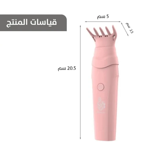 جهاز سكاي ستار القابل لإعادة الشحن لحرق البخور مع مشط - محمول وأنيق - سكاي ستار - Image 2