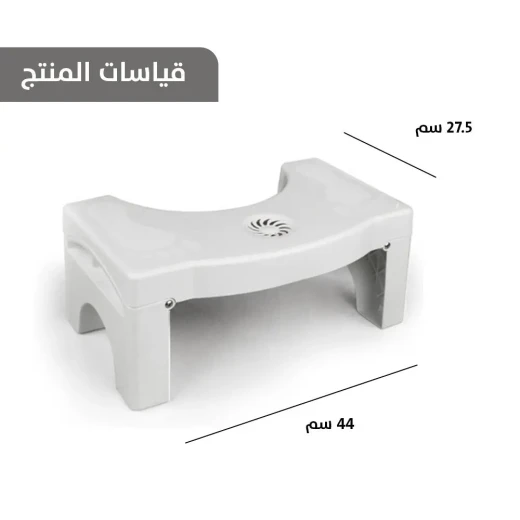 مقعد مرحاض القرفصاء الطبي: يعزز القرفصاء الطبيعي لصحة الجهاز الهضمي - Image 5