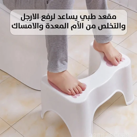 مقعد مرحاض القرفصاء الطبي: يعزز القرفصاء الطبيعي لصحة الجهاز الهضمي - Image 6