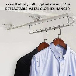 Retractable Metal Clothes Hanger: Space-Saving & Durable Design