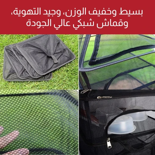 أرفف شبكية معلقة للتخييم, منظم تخزين محمول بأربع طبقات لمعدات التخييم والأغراض الخارجية - Image 3