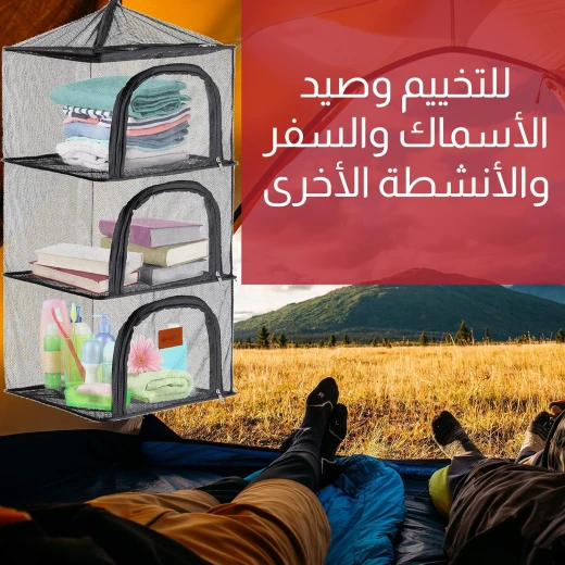 أرفف شبكية معلقة للتخييم, منظم تخزين محمول بأربع طبقات لمعدات التخييم والأغراض الخارجية - Image 4
