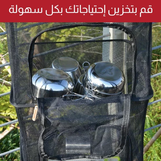 أرفف شبكية معلقة للتخييم, منظم تخزين محمول بأربع طبقات لمعدات التخييم والأغراض الخارجية - Image 5