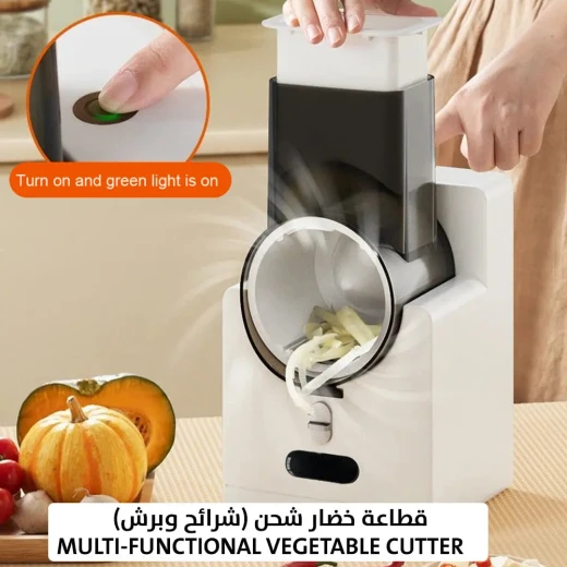 قطاعة خضروات متعددة الوظائف قابلة لإعادة الشحن: تقطيع وتقطيع بسهولة - Image 3