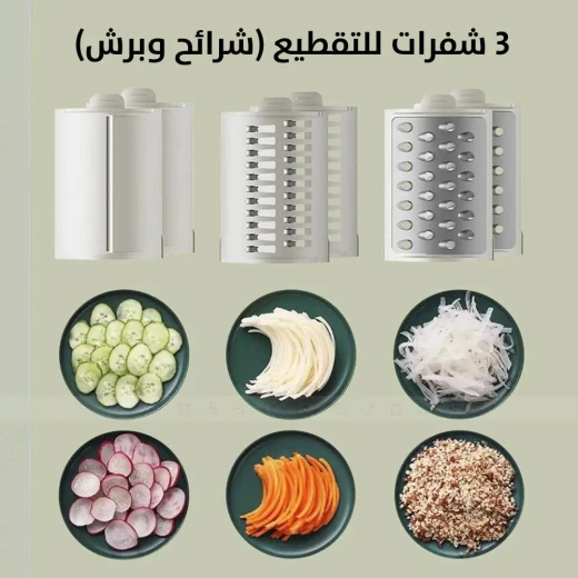 قطاعة خضروات متعددة الوظائف قابلة لإعادة الشحن: تقطيع وتقطيع بسهولة - Image 4