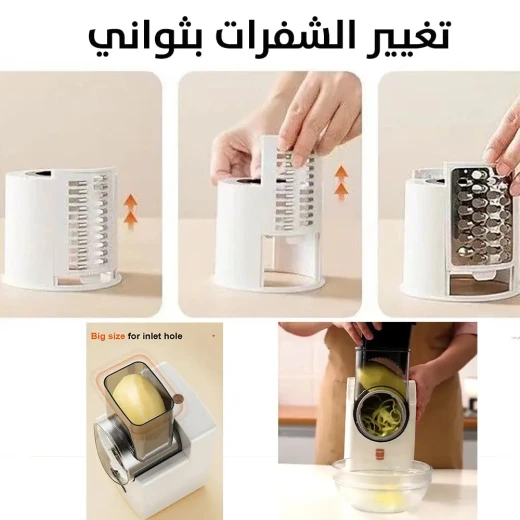 قطاعة خضروات متعددة الوظائف قابلة لإعادة الشحن: تقطيع وتقطيع بسهولة - Image 7