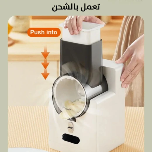 قطاعة خضروات متعددة الوظائف قابلة لإعادة الشحن: تقطيع وتقطيع بسهولة - Image 8