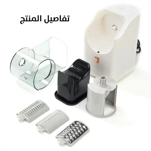 قطاعة خضروات متعددة الوظائف قابلة لإعادة الشحن: تقطيع وتقطيع بسهولة - Image 9