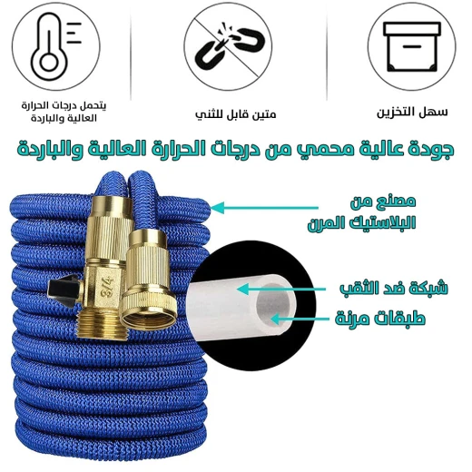 Magic Garden 100ft Brass-Ended Expandable Water Hose for Gardening - Magic garden - Image 3
