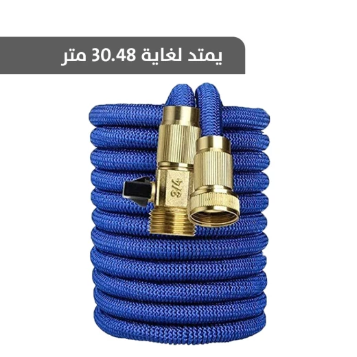Magic Garden 100ft Brass-Ended Expandable Water Hose for Gardening - Magic garden - Image 6