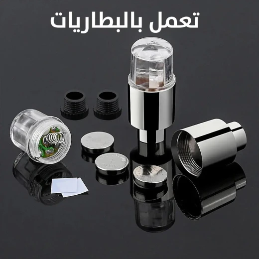 أغطية صمامات عجلات LED مع مستشعر الحركة - تعزيز نمط الإطارات - Image 4