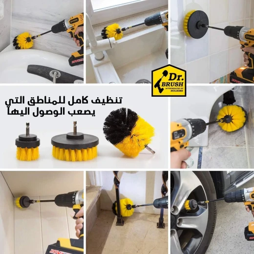 مجموعة فرشاة دريل: مجموعة تنظيف من 3 قطع للبلاط والجص والمزيد - Image 4