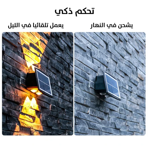 مصباح حائط شمسي مزخرف BD-8: تصميم صحراوي، إضاءة خارجية موفرة للطاقة - Image 6