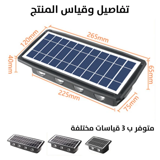 مصباح حائط شمسي مزخرف BD-8: تصميم صحراوي، إضاءة خارجية موفرة للطاقة - Image 8
