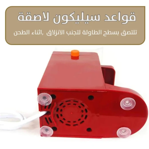 صانع زبدة الفول السوداني المنزلي: زبدة فول سوداني طازجة ولذيذة - Image 4