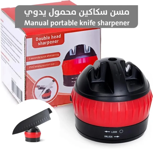 مبراة سكاكين يدوية محمولة - تشحذ السكاكين بسرعة وسهولة - Image 2