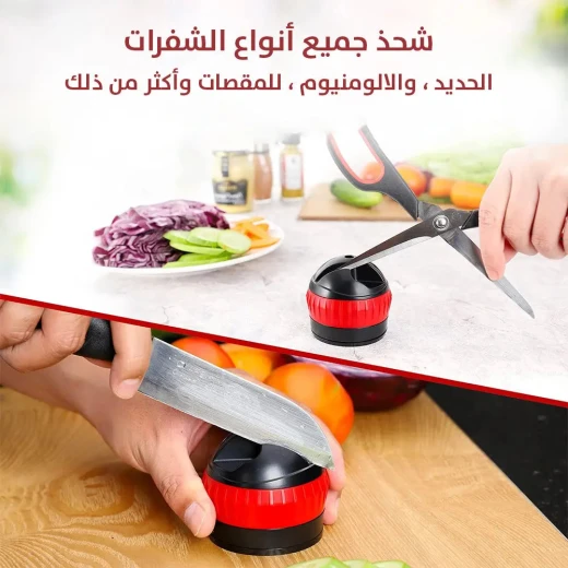 مبراة سكاكين يدوية محمولة - تشحذ السكاكين بسرعة وسهولة - Image 3