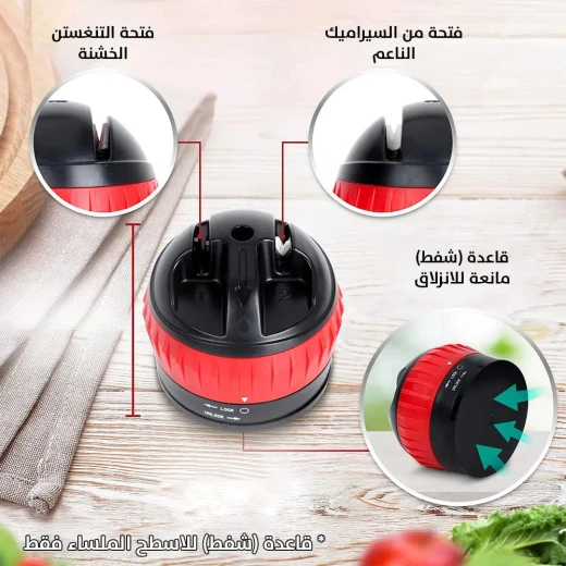مبراة سكاكين يدوية محمولة - تشحذ السكاكين بسرعة وسهولة - Image 5