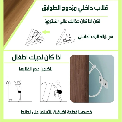خزانة أحذية بنية نحيفة, منظم أحذية موفر للمساحة للممرات والمداخل, تصميم أنيق للمنازل الصغيرة - Image 3