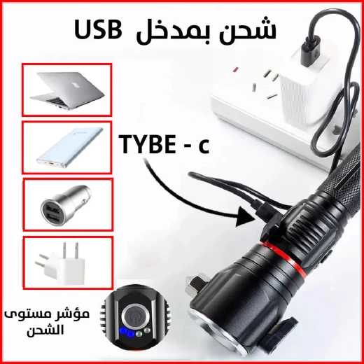 كشاف Bnational للإنقاذ 3 في 1: ضوء قوي وأداة أمان - Bnational - Image 10