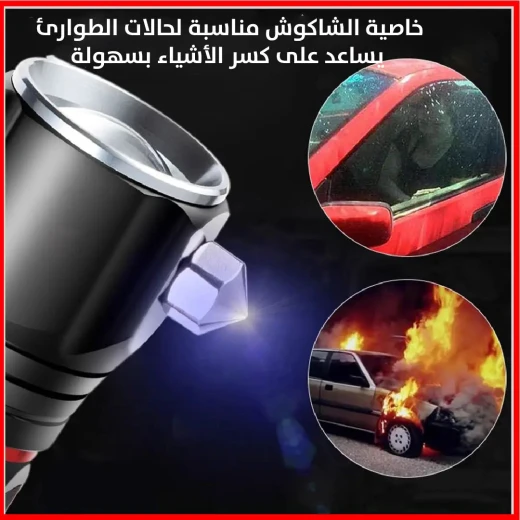 كشاف Bnational للإنقاذ 3 في 1: ضوء قوي وأداة أمان - Bnational - Image 11