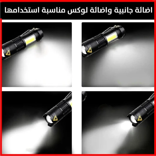 كشاف Bnational للإنقاذ 3 في 1: ضوء قوي وأداة أمان - Bnational - Image 12