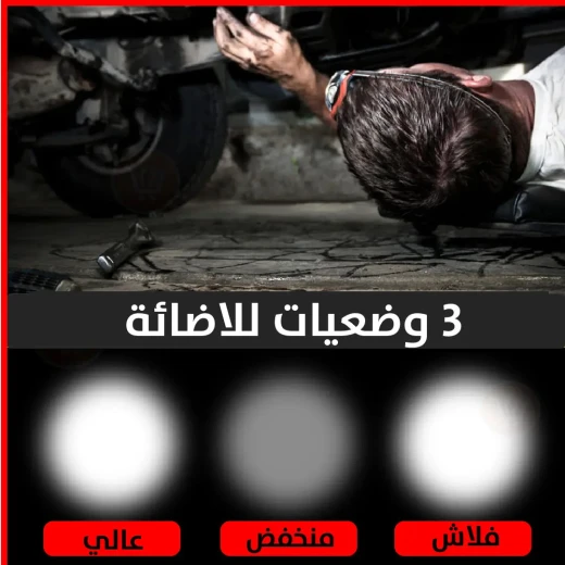 كشاف Bnational للإنقاذ 3 في 1: ضوء قوي وأداة أمان - Bnational - Image 5