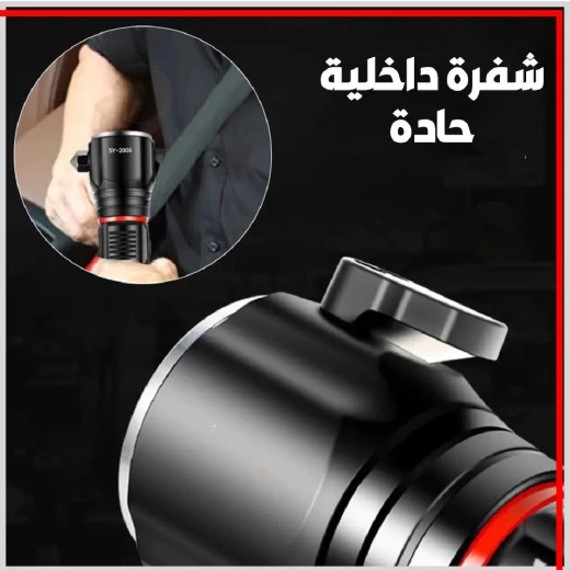 كشاف Bnational للإنقاذ 3 في 1: ضوء قوي وأداة أمان - Bnational - Image 7