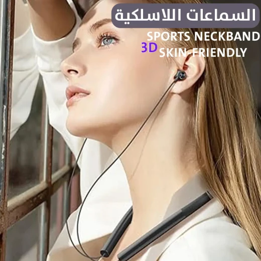 سماعات رياضية لاسلكية حول الرقبة: صوت ثلاثي الأبعاد وتصميم صديق للبشرة - Image 3