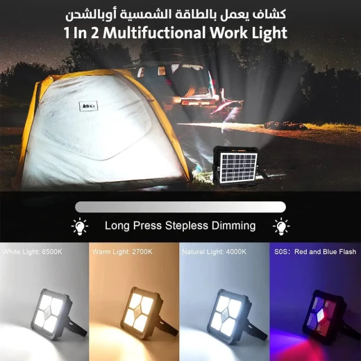 كشاف تخييم محمول مع شاحن USB – إضاءة قوية ومتينة للرحلات الخارجية - Image 3