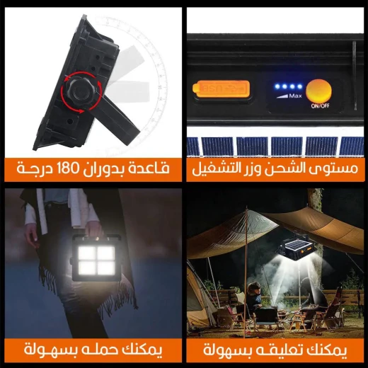 كشاف تخييم محمول مع شاحن USB – إضاءة قوية ومتينة للرحلات الخارجية - Image 5