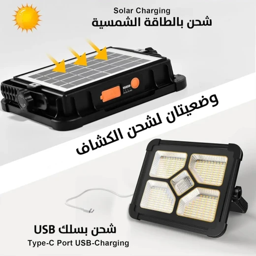 كشاف تخييم محمول مع شاحن USB – إضاءة قوية ومتينة للرحلات الخارجية - Image 7