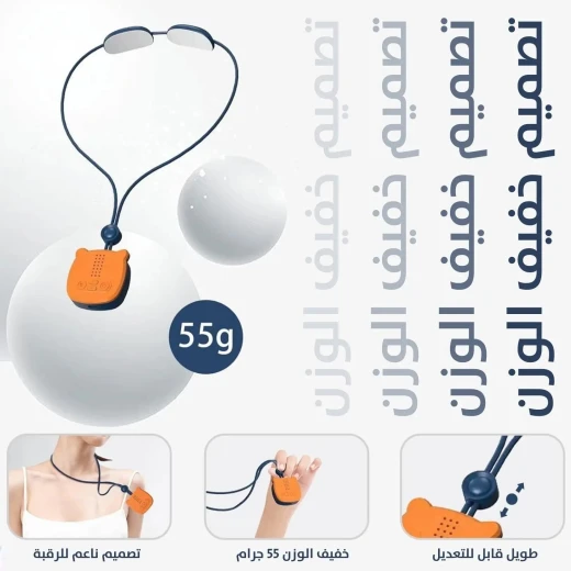 جهاز تدليك الرقبة المحمول: تخفيف فوري للتوتر وتدليك مخصص - Image 4