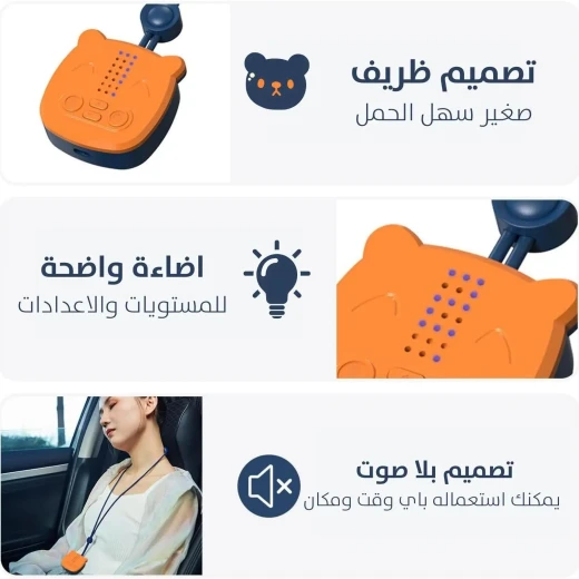 جهاز تدليك الرقبة المحمول: تخفيف فوري للتوتر وتدليك مخصص - Image 7