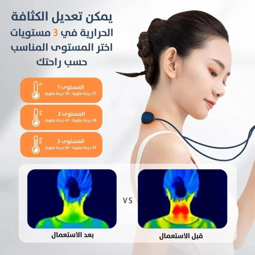 جهاز تدليك الرقبة المحمول: تخفيف فوري للتوتر وتدليك مخصص - Image 8