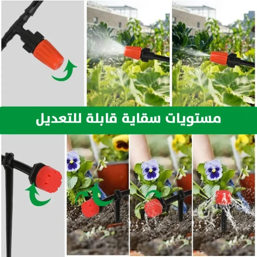 نظام ري كامل للاحتباس الحراري مع خرطوم 10 أمتار - Image 6