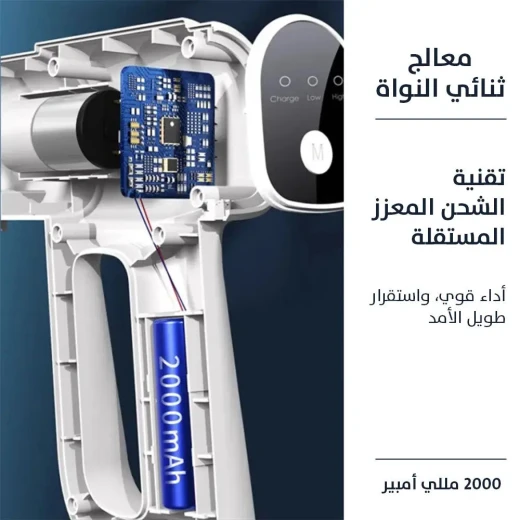 جهاز رش نانو K5PRO مع ضوء أزرق, بخاخ تعقيم محمول للاستخدام المنزلي والمهني، تقنية رذاذ نانو، خفيف الوزن وسهل الاستخدام - Image 4