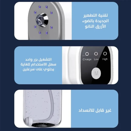 جهاز رش نانو K5PRO مع ضوء أزرق, بخاخ تعقيم محمول للاستخدام المنزلي والمهني، تقنية رذاذ نانو، خفيف الوزن وسهل الاستخدام - Image 5