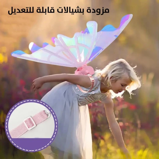 أجنحة الأميرة المضيئة على شكل فراشة مع موسيقى وأضواء LED - Image 4