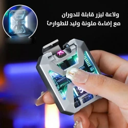 ولاّعة ليزر دوارة مع إضاءة طوارئ LED وعداد رقمي